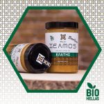 Greek Organic Fir Vanilla Honey HELMOS 450gr (15.87oz) - Image 2