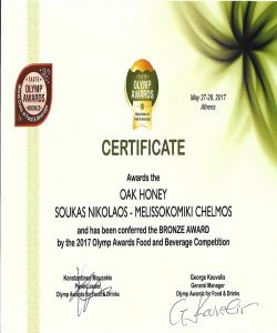 Greek Oak Honey HELMOS 950gr (33.51oz) - Image 2