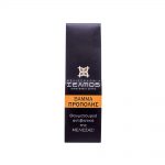 Greek Natural Propolis HELMOS 20ml