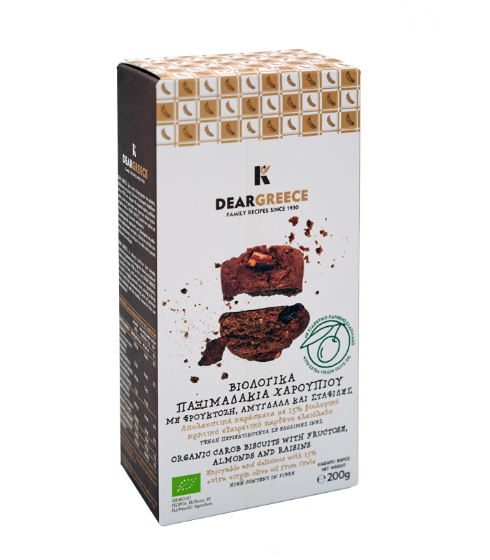 Organic Carob Biscuits Greek Organic Carob Biscuits 200gr (7.05oz) - Image 1