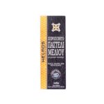 Greek Sesame Bar with Black Sesame (pack of 6pcs)