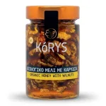 Greek Organic Honey with Walnuts KORYS 250gr (8.81oz)