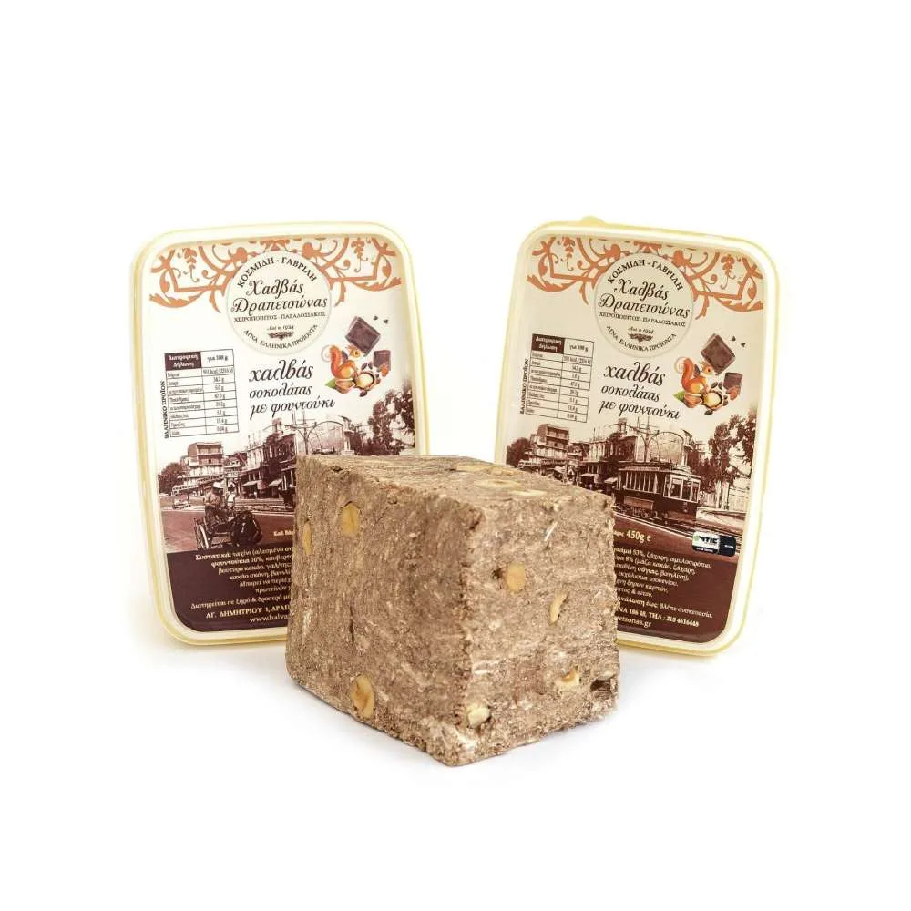 greek_chocolate_halva_with_whole_hazelnut_450gr Greek Chocolate Halva with Whole Hazelnut 450gr (15.87 Oz) - Image 1